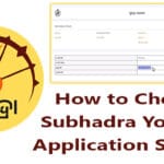 How to Check Subhadra Yojana Application Status Online