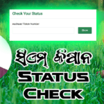How to Check CM Kisan Yojana Odisha status