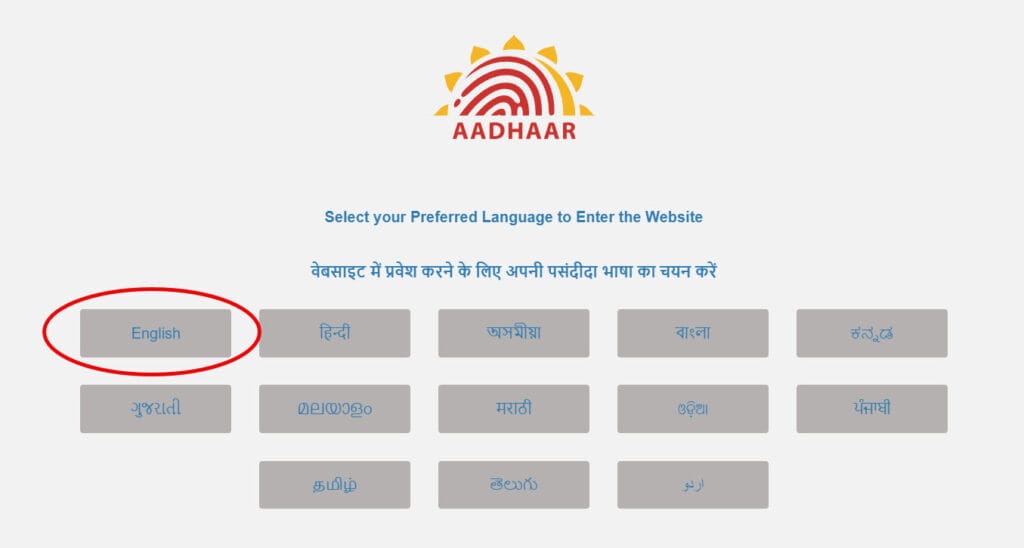 Aadhaar Card Language Selection