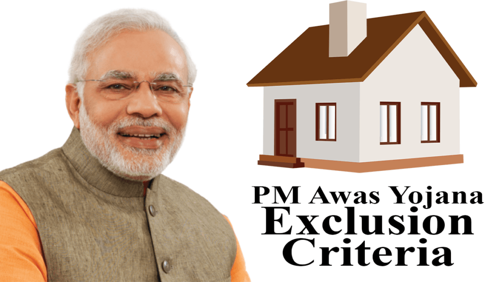 PM Awas Yojana Exclusion Criteria