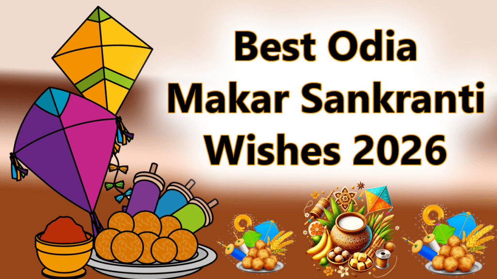 Best Odia Makar Sankranti Wishes 2026